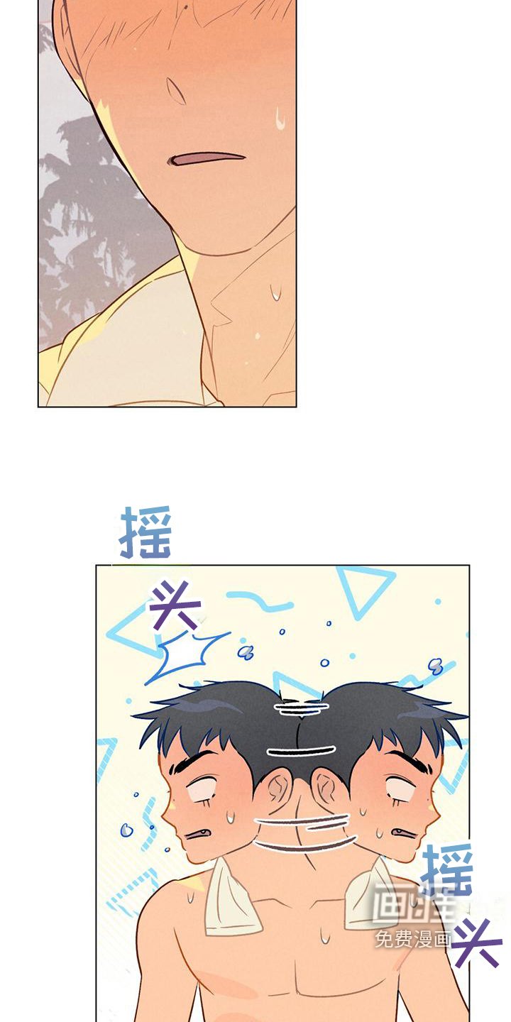 第19章：我的东西