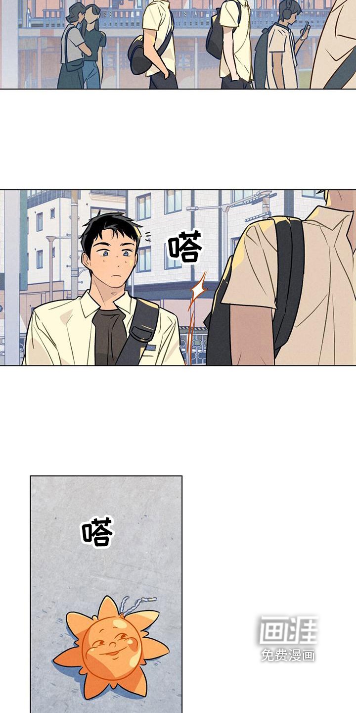 第19章：我的东西