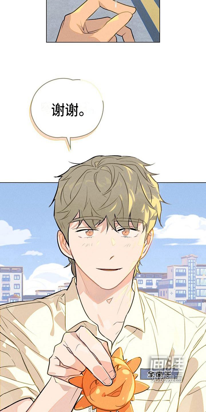 第19章：我的东西