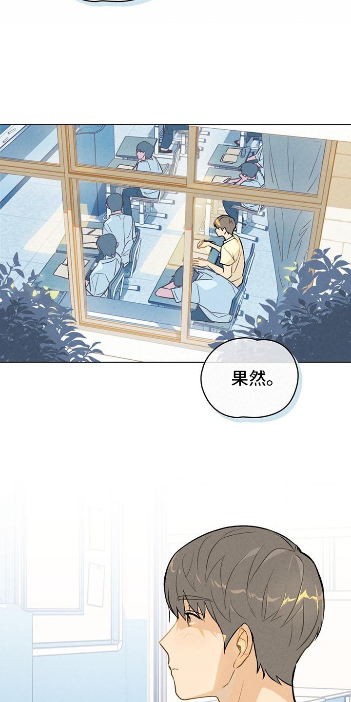 第2章：不要碰我