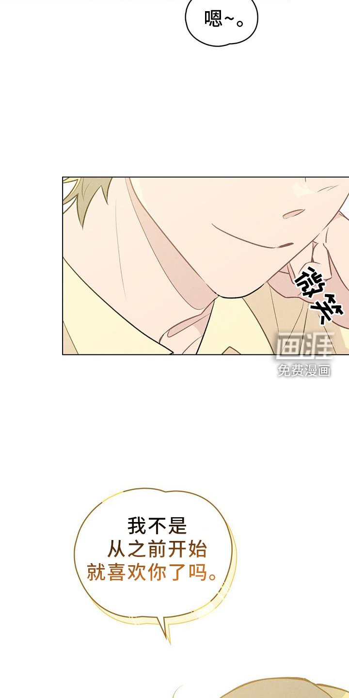 第20章：自来熟