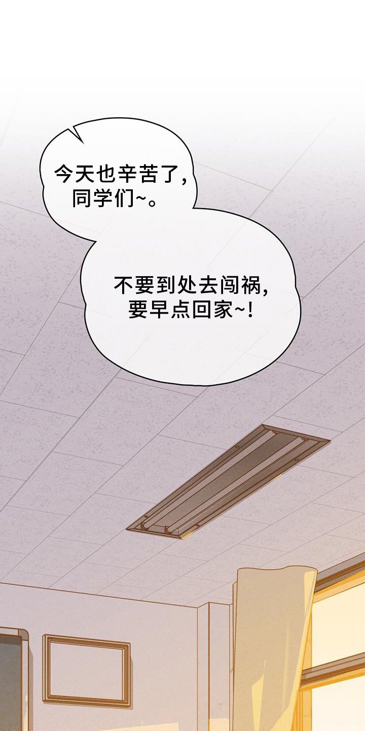 第20章：自来熟