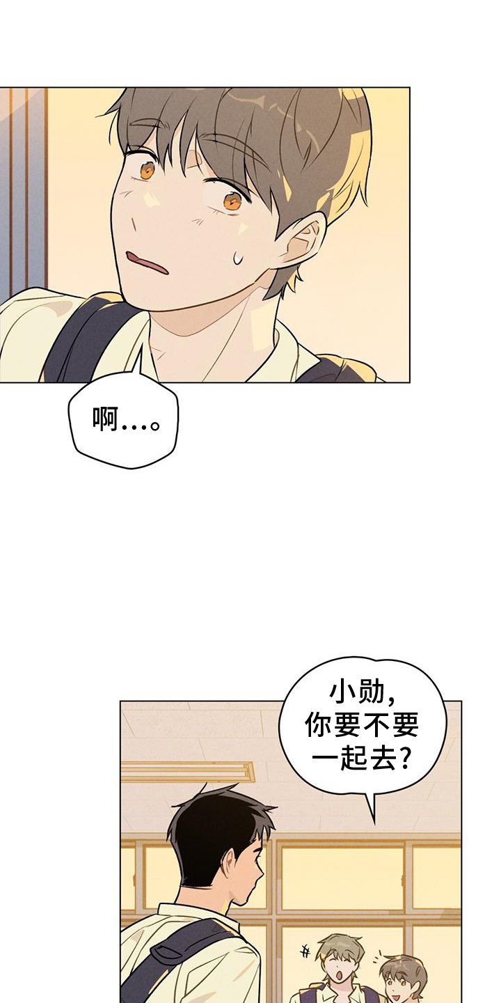 第20章：自来熟