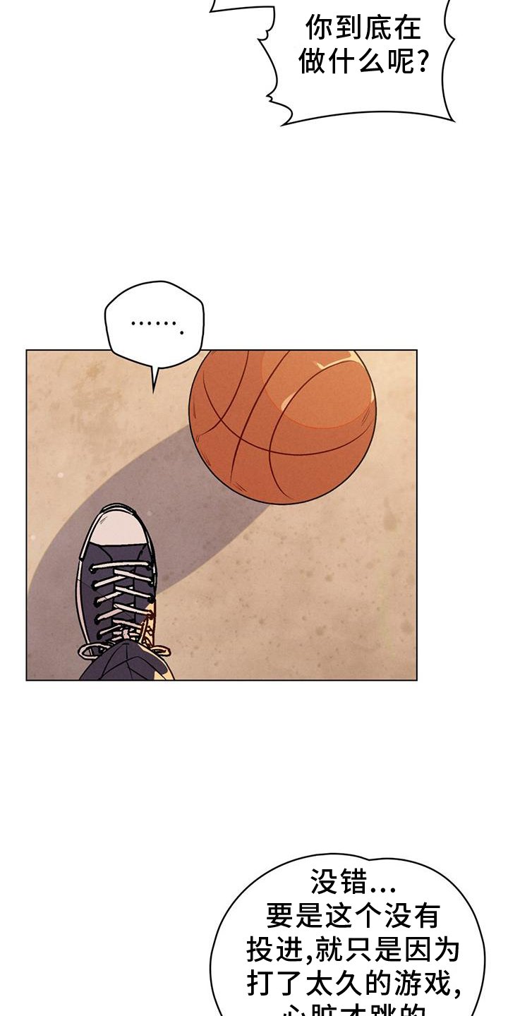 第21章：投篮