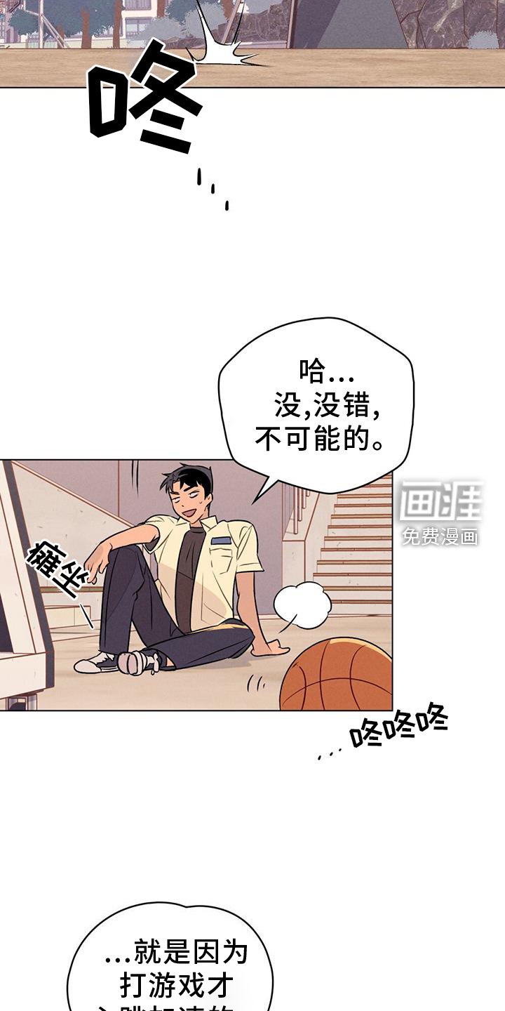 第21章：投篮