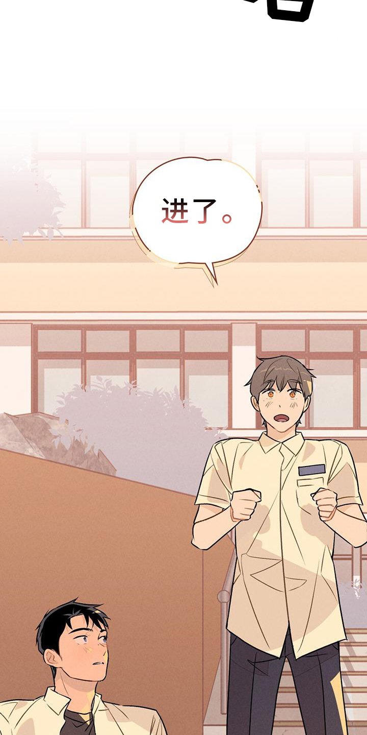 第21章：投篮