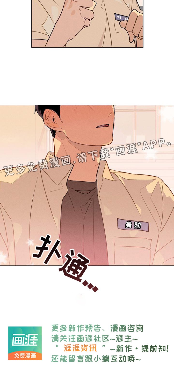 第21章：投篮