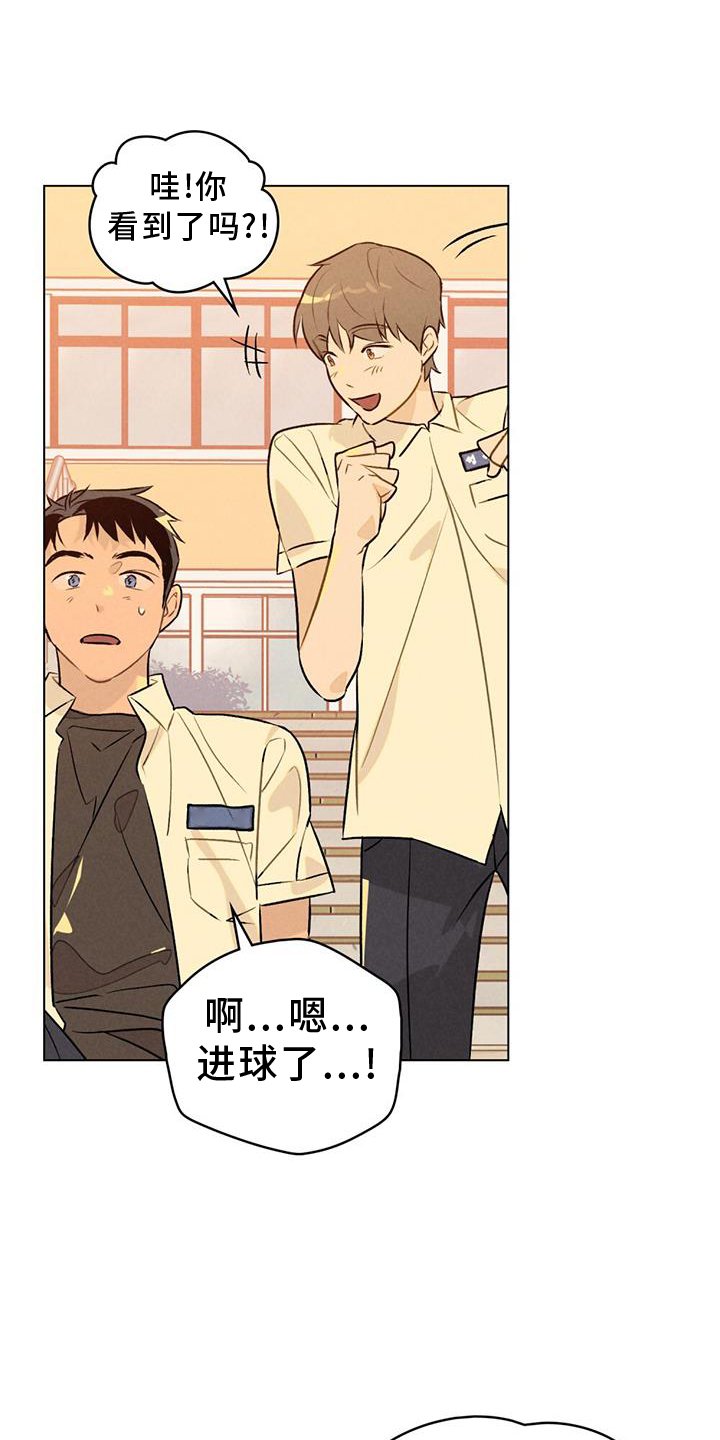 第22章：喜欢你