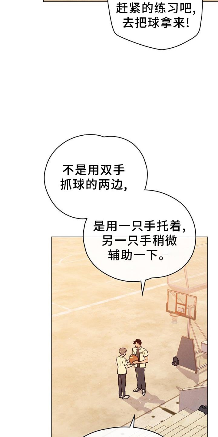 第22章：喜欢你