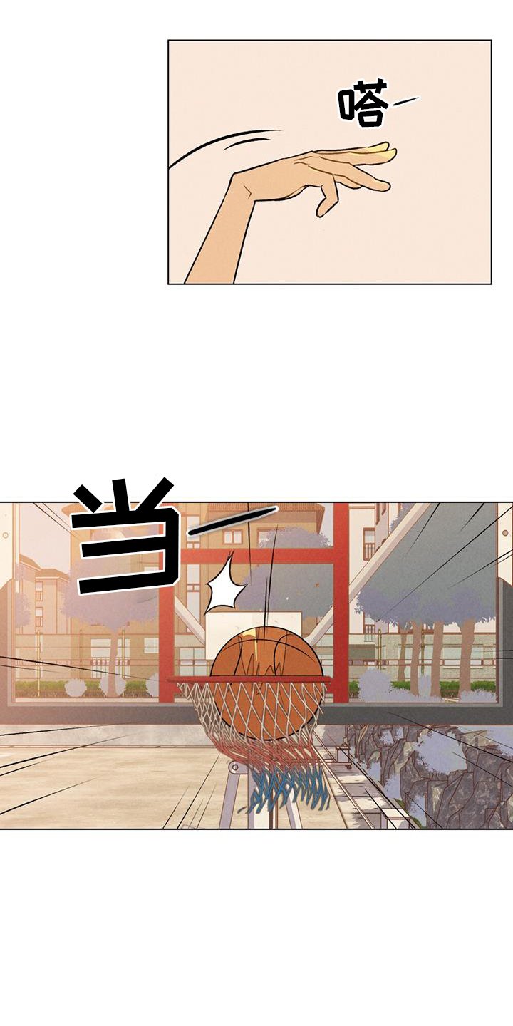 第22章：喜欢你