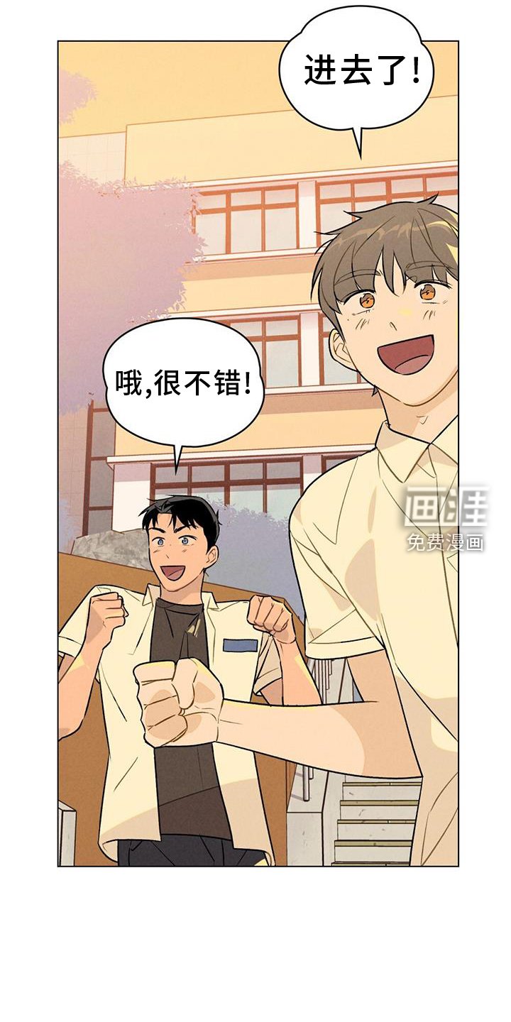 第22章：喜欢你