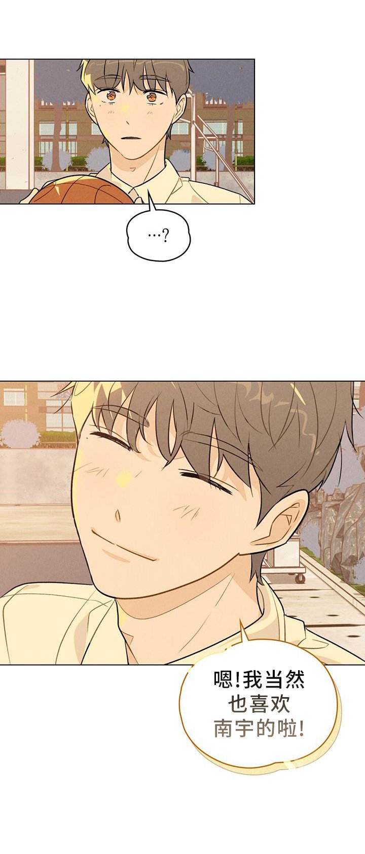 第23章：邀请
