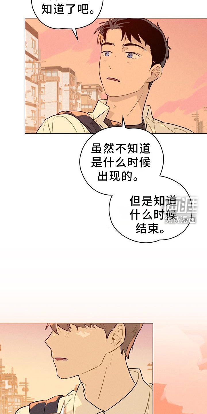 第23章：邀请