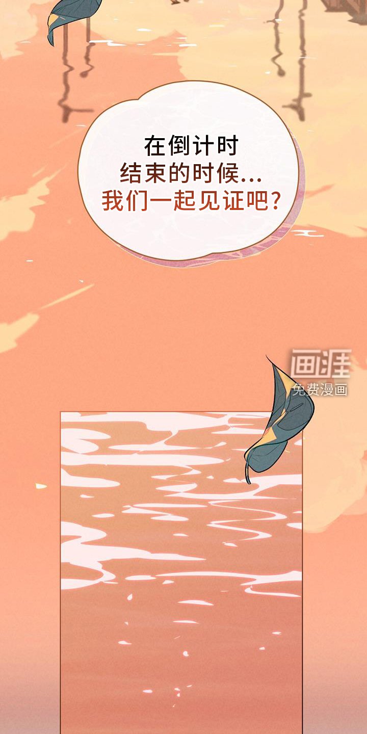 第23章：邀请