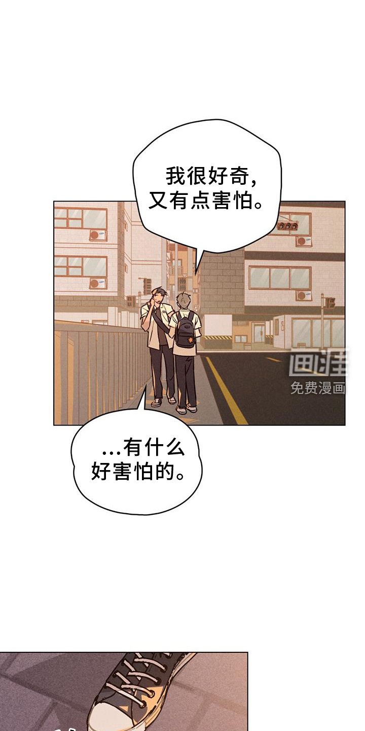 第23章：邀请