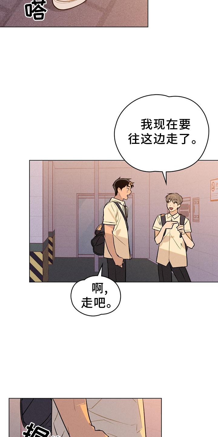 第23章：邀请