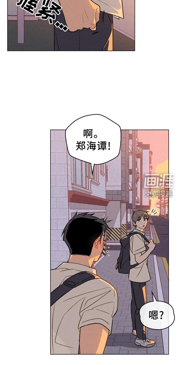第23章：邀请