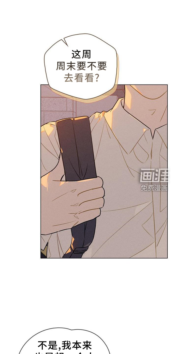 第23章：邀请