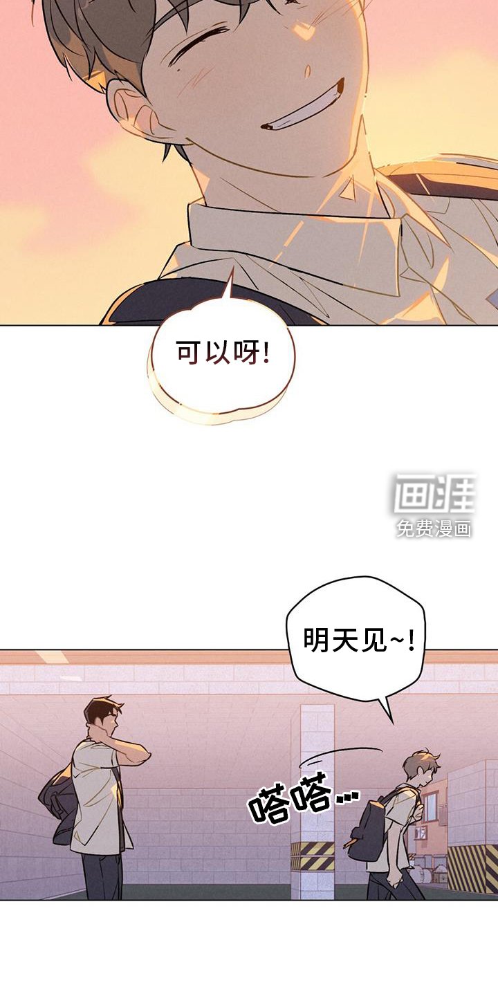 第23章：邀请