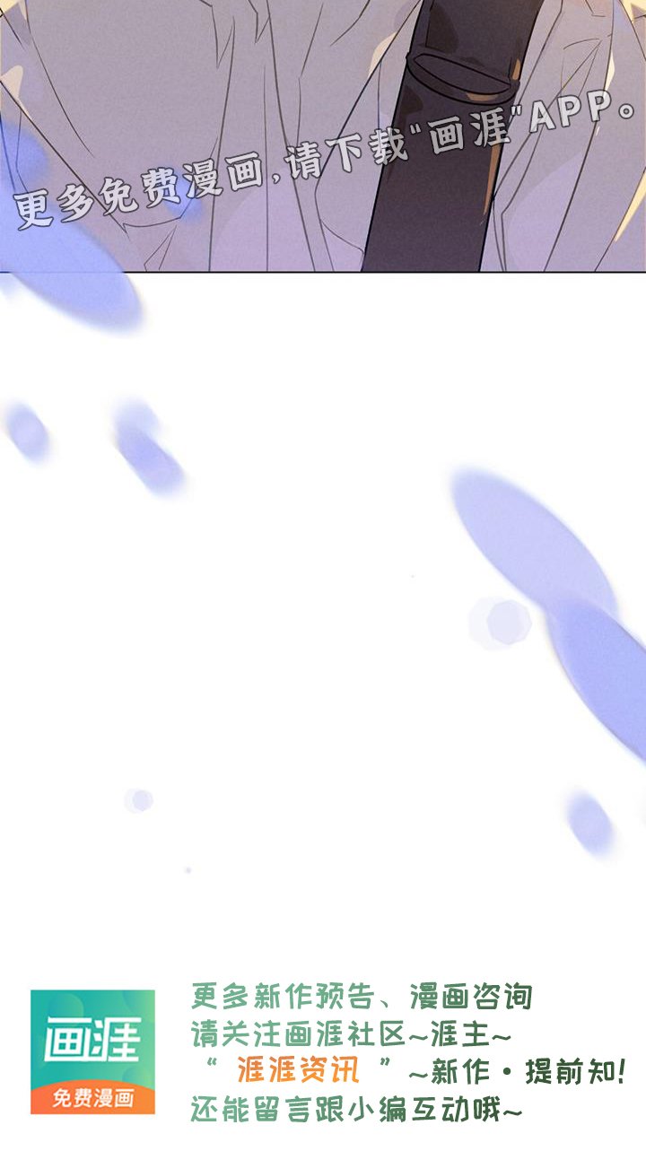 第23章：邀请