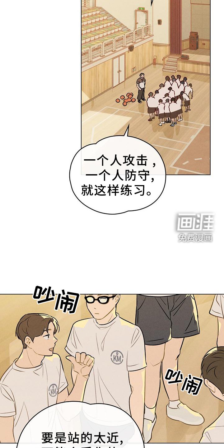 第24章：扭伤