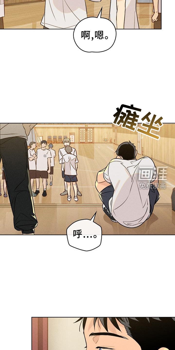 第24章：扭伤