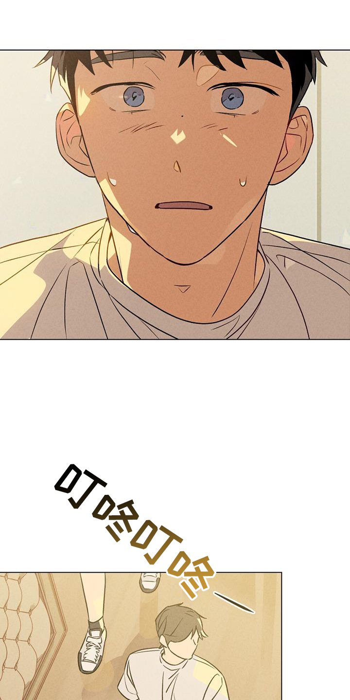 第25章：看破