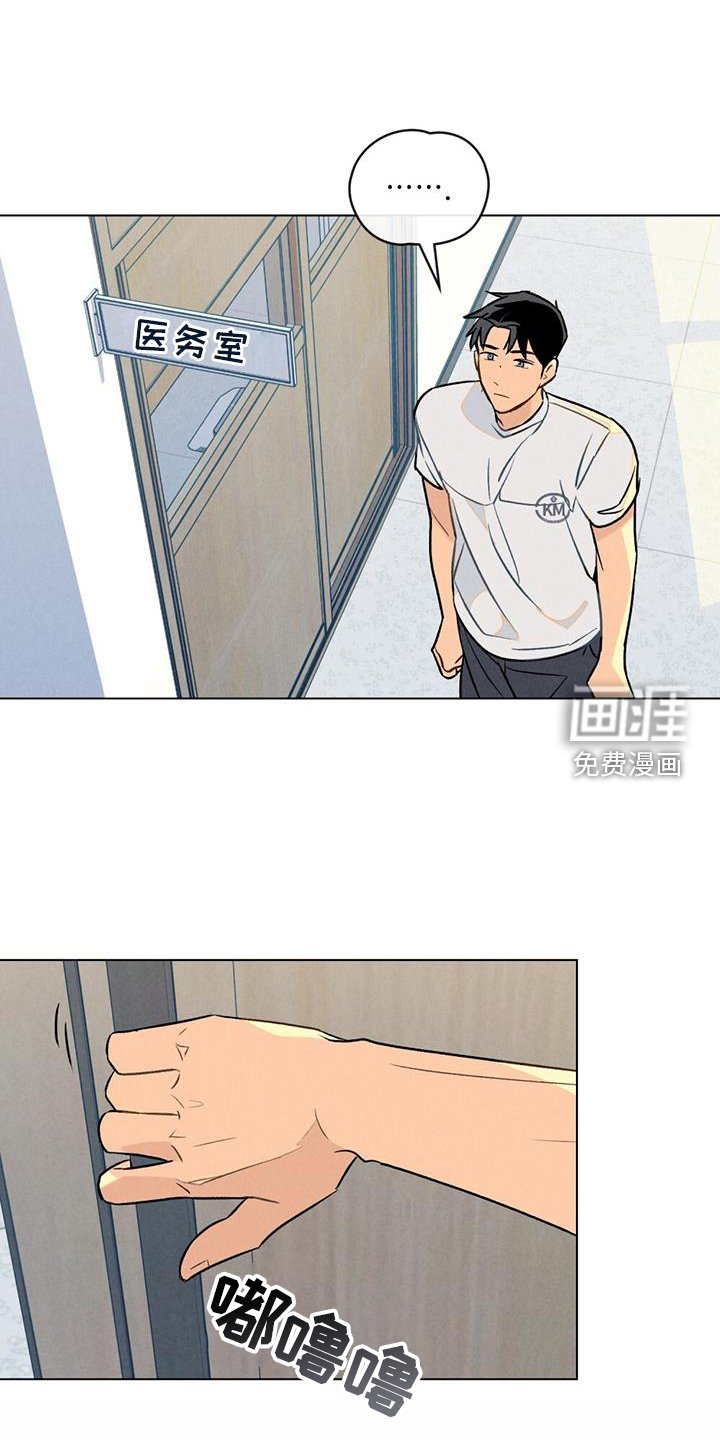 第25章：看破