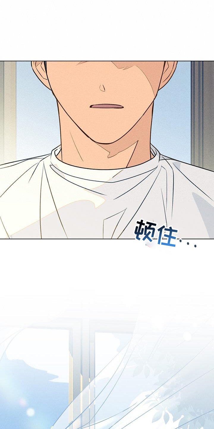 第25章：看破