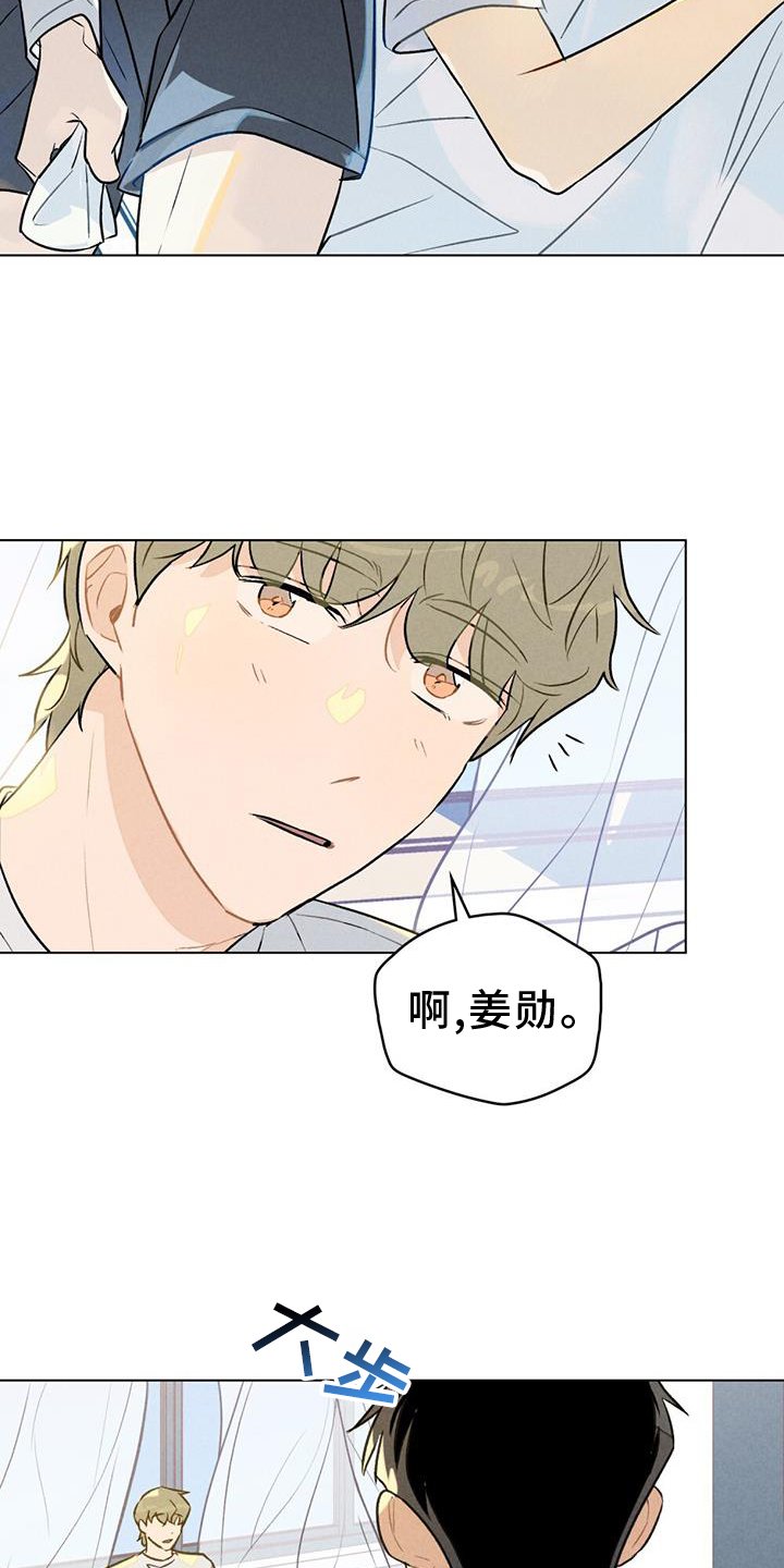 第25章：看破