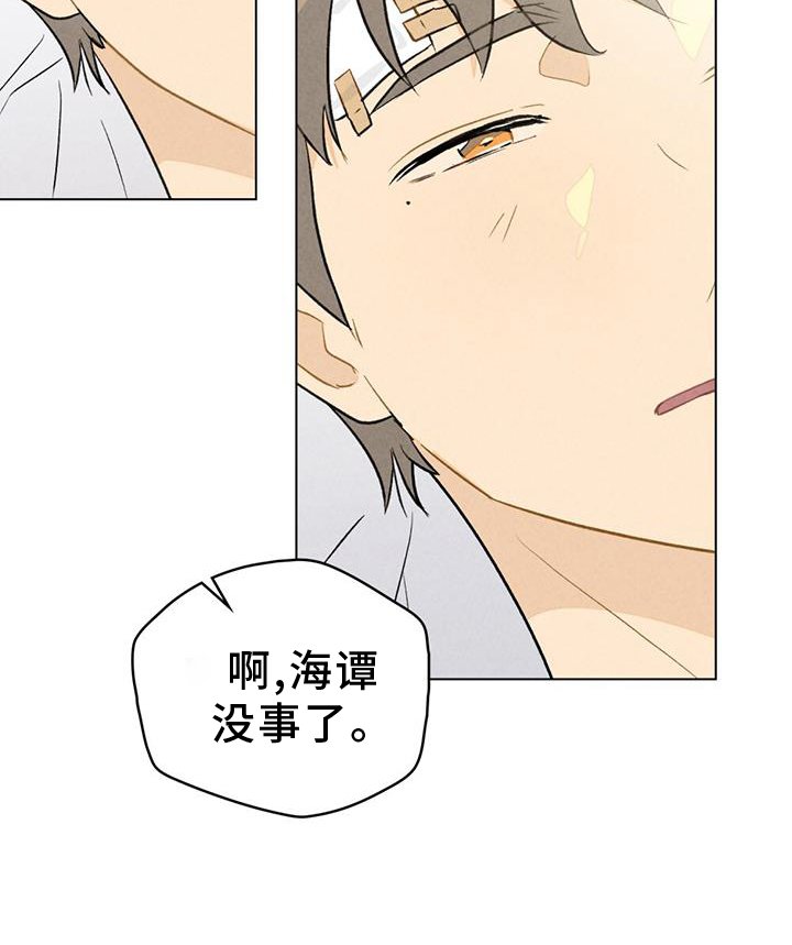 第25章：看破