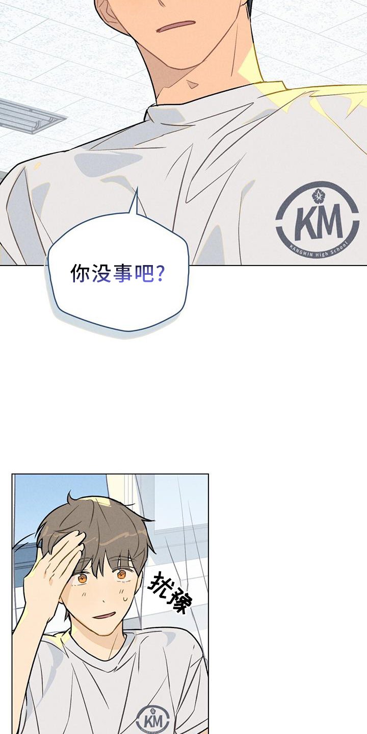 第25章：看破