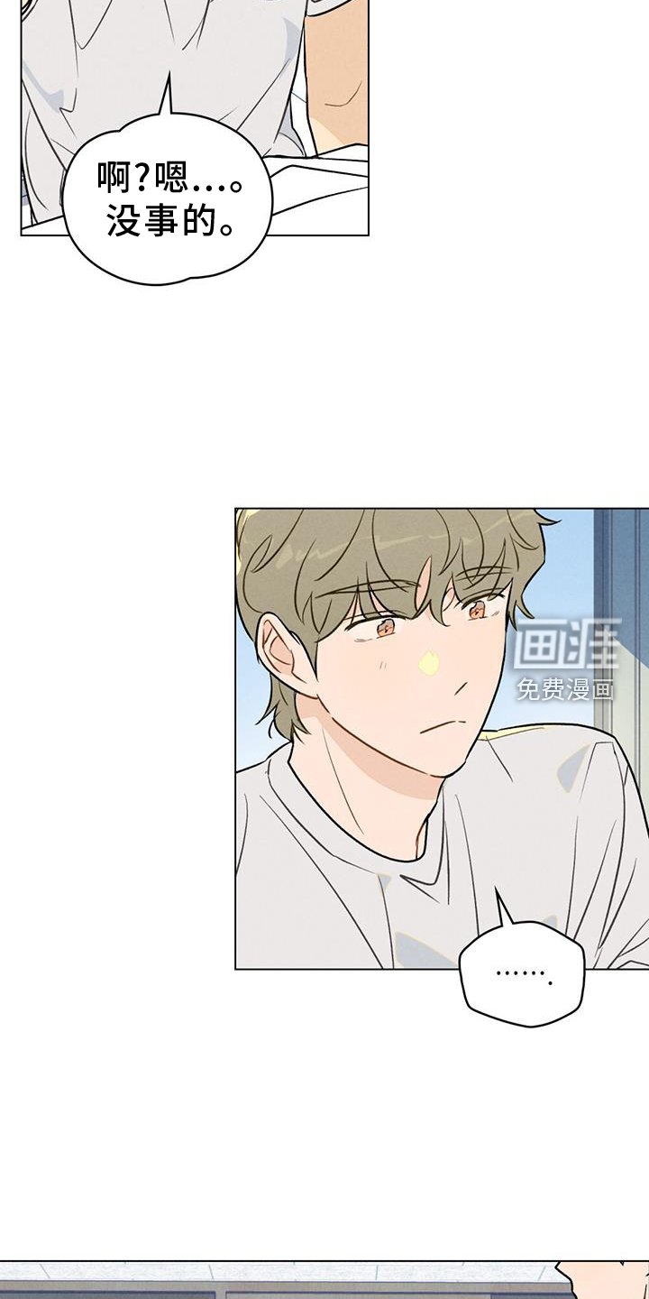 第25章：看破