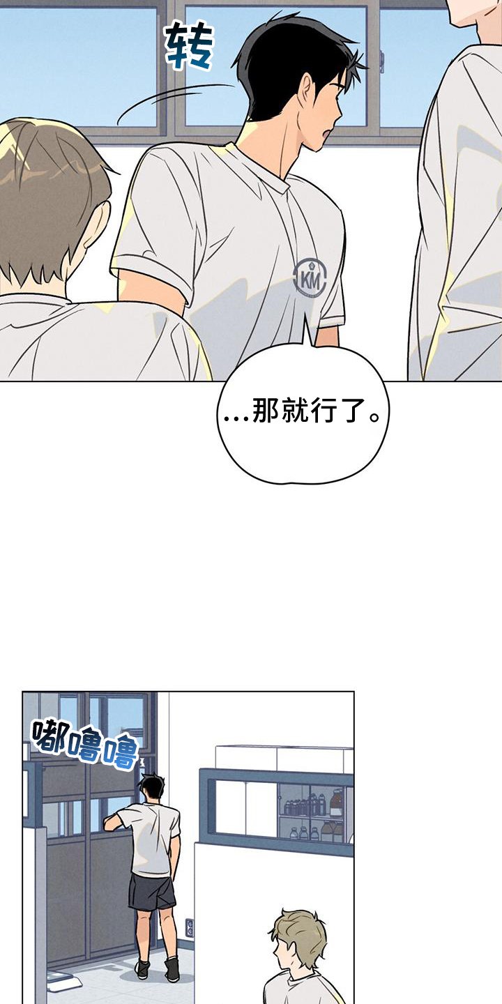 第25章：看破