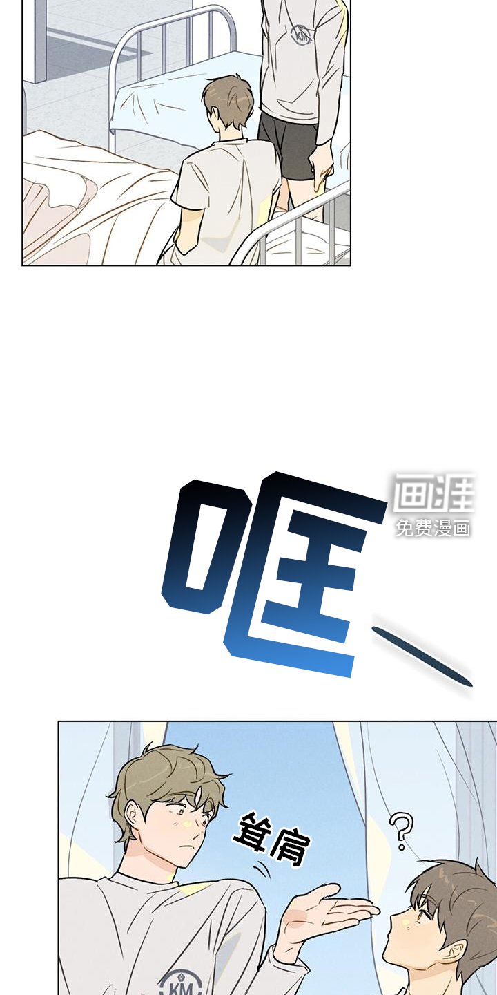 第25章：看破