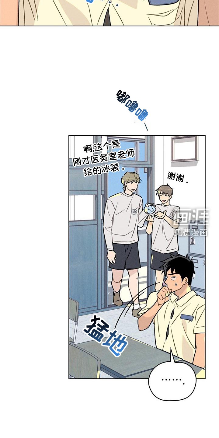 第25章：看破