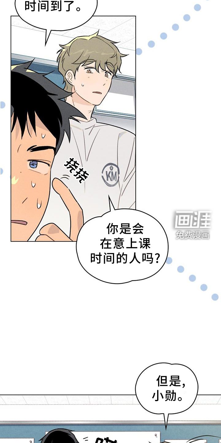 第25章：看破