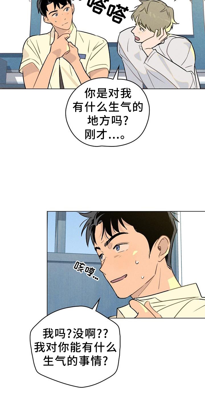 第25章：看破