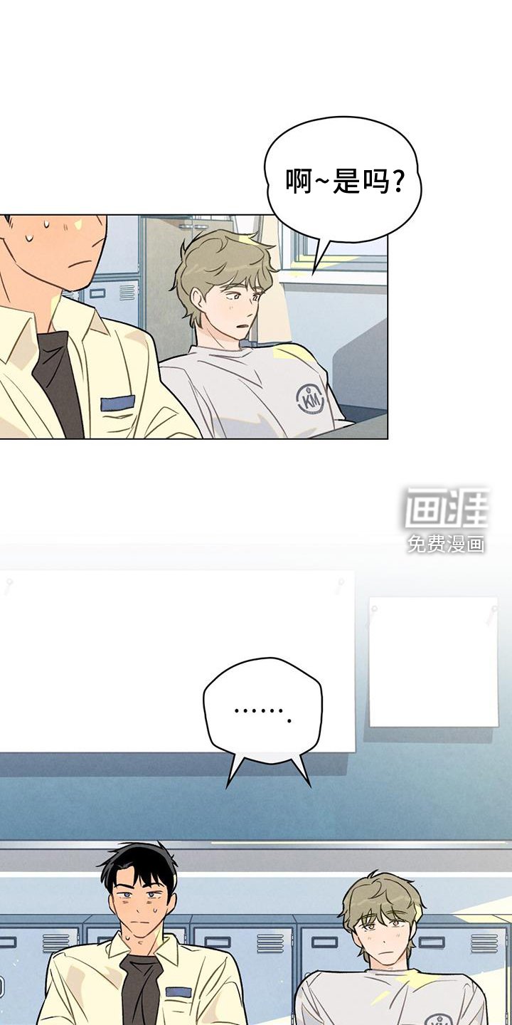 第25章：看破