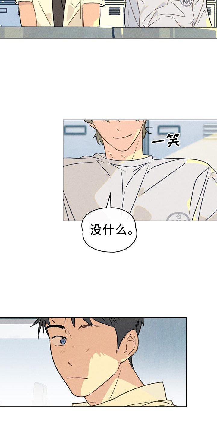 第25章：看破