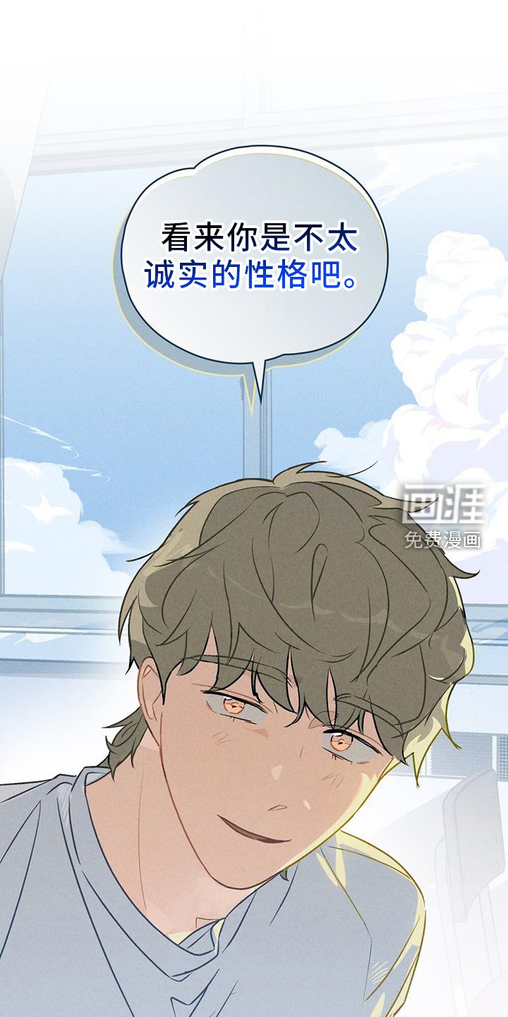 第25章：看破