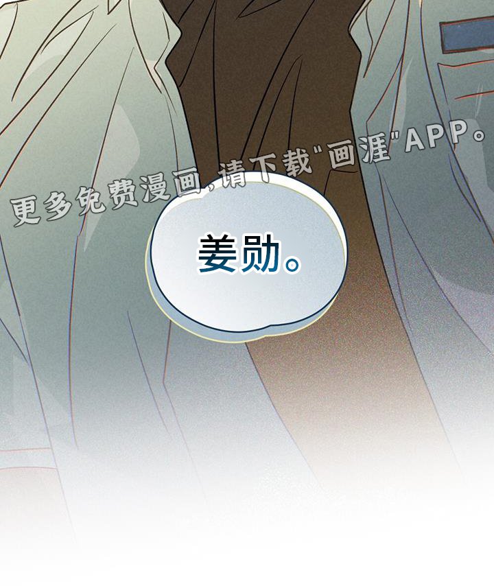 第25章：看破