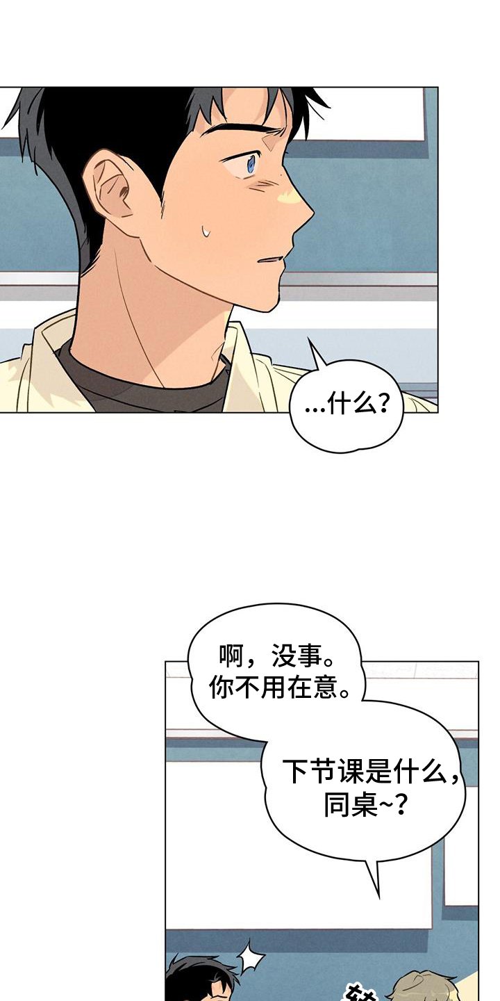 第26章：方法
