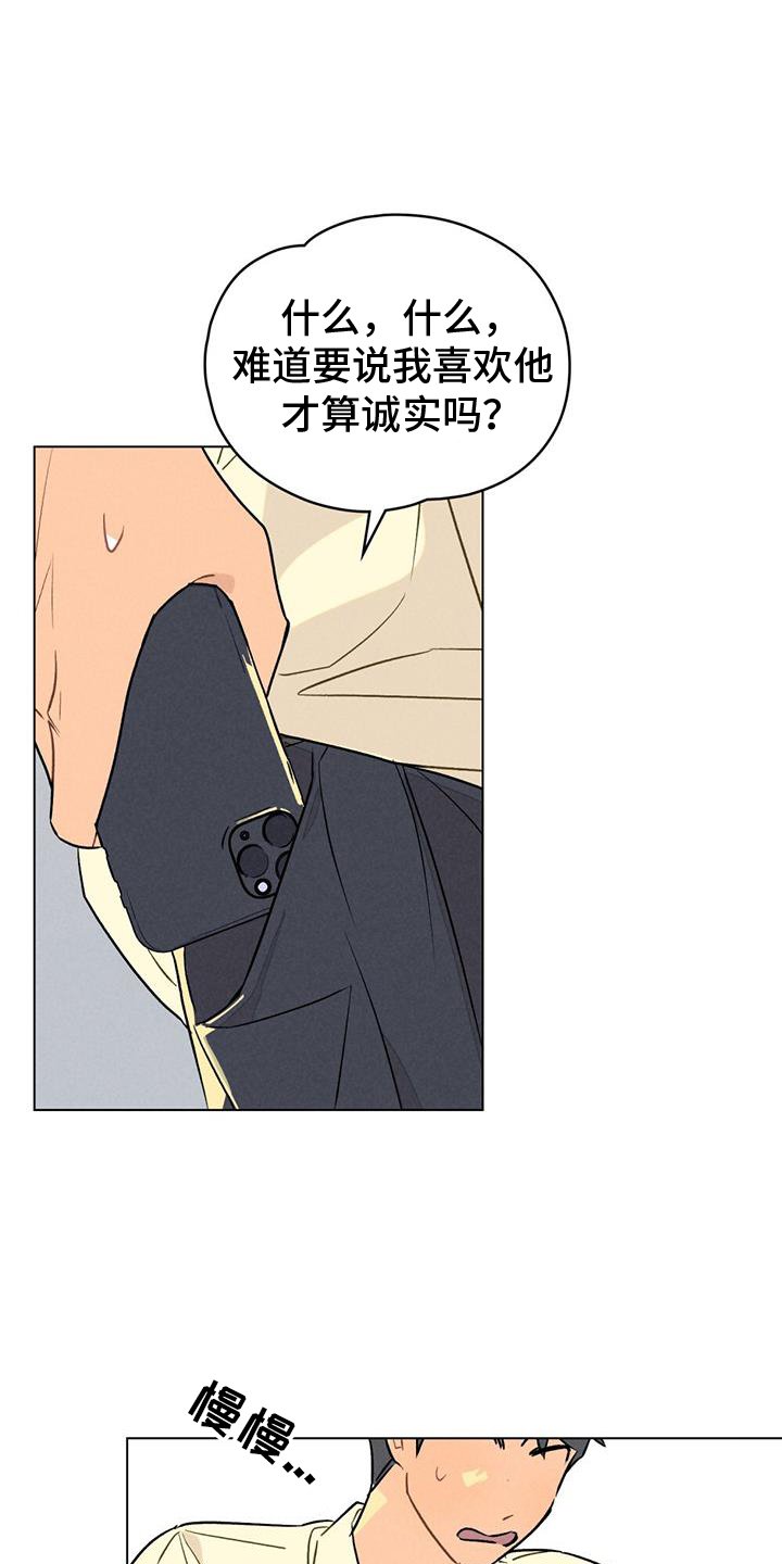 第26章：方法