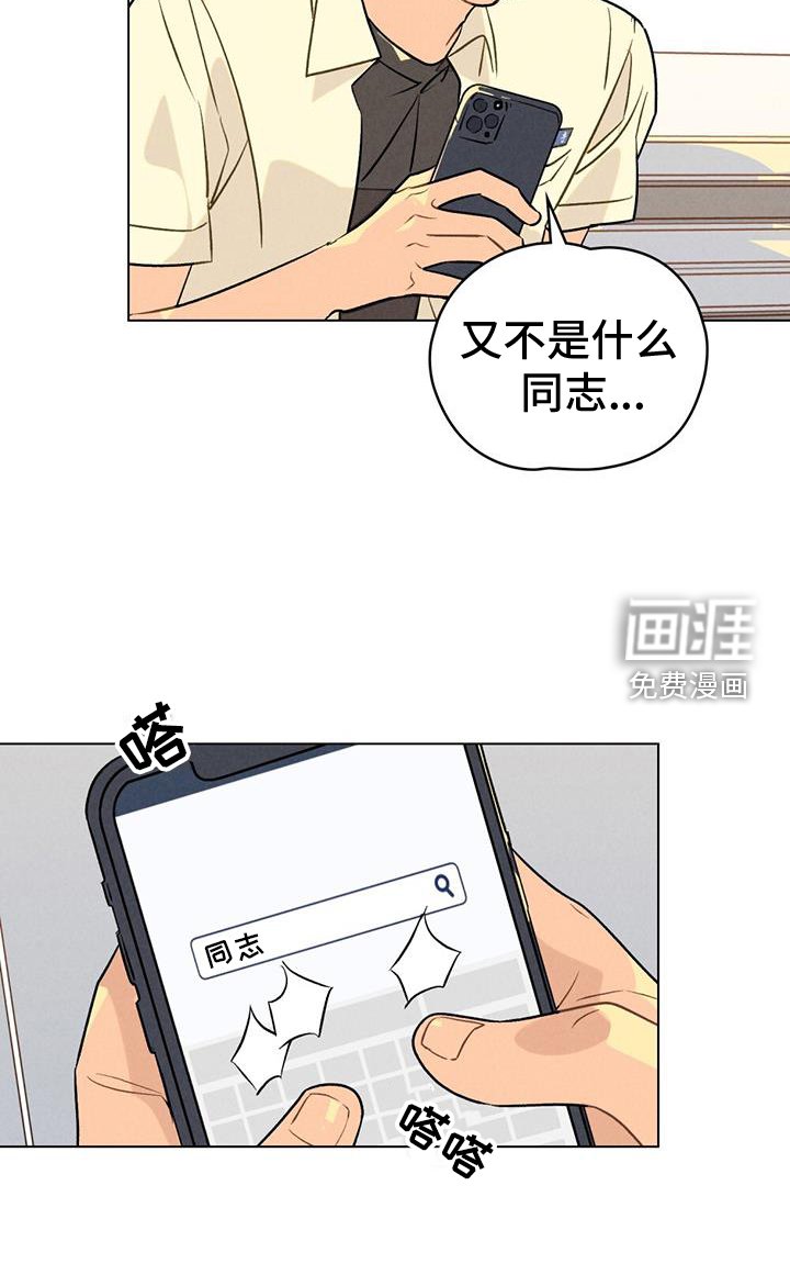 第26章：方法