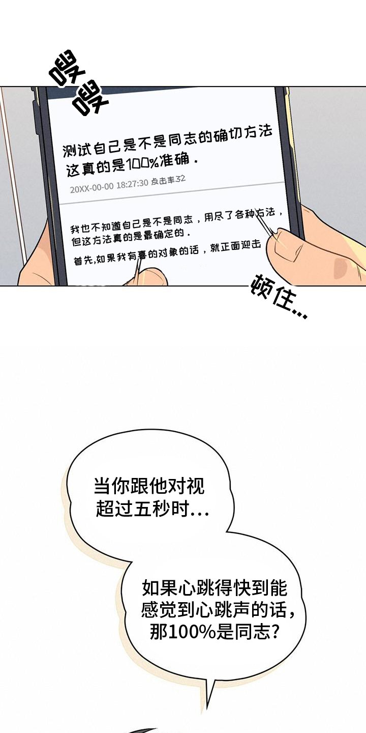 第26章：方法