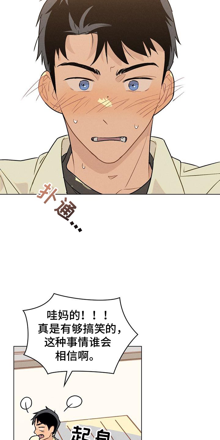 第26章：方法