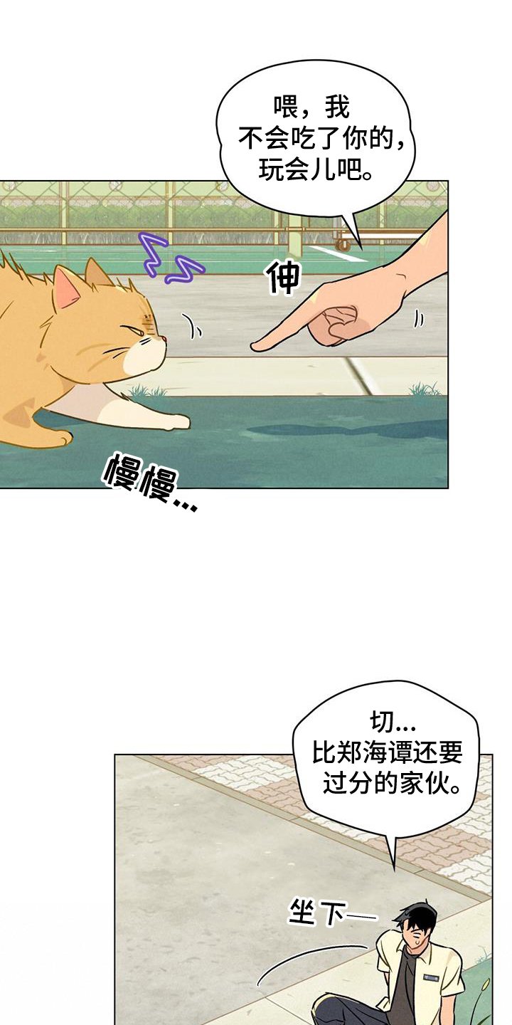 第26章：方法