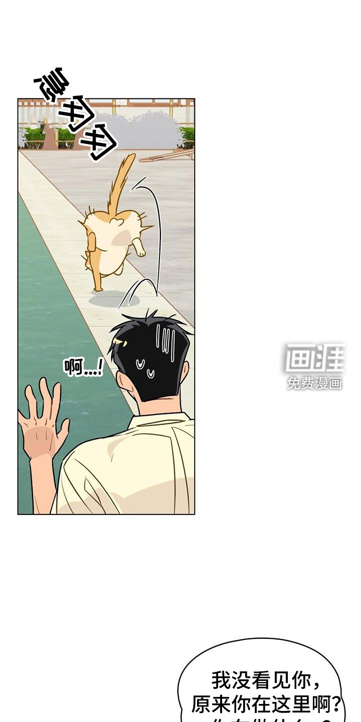 第27章：证明