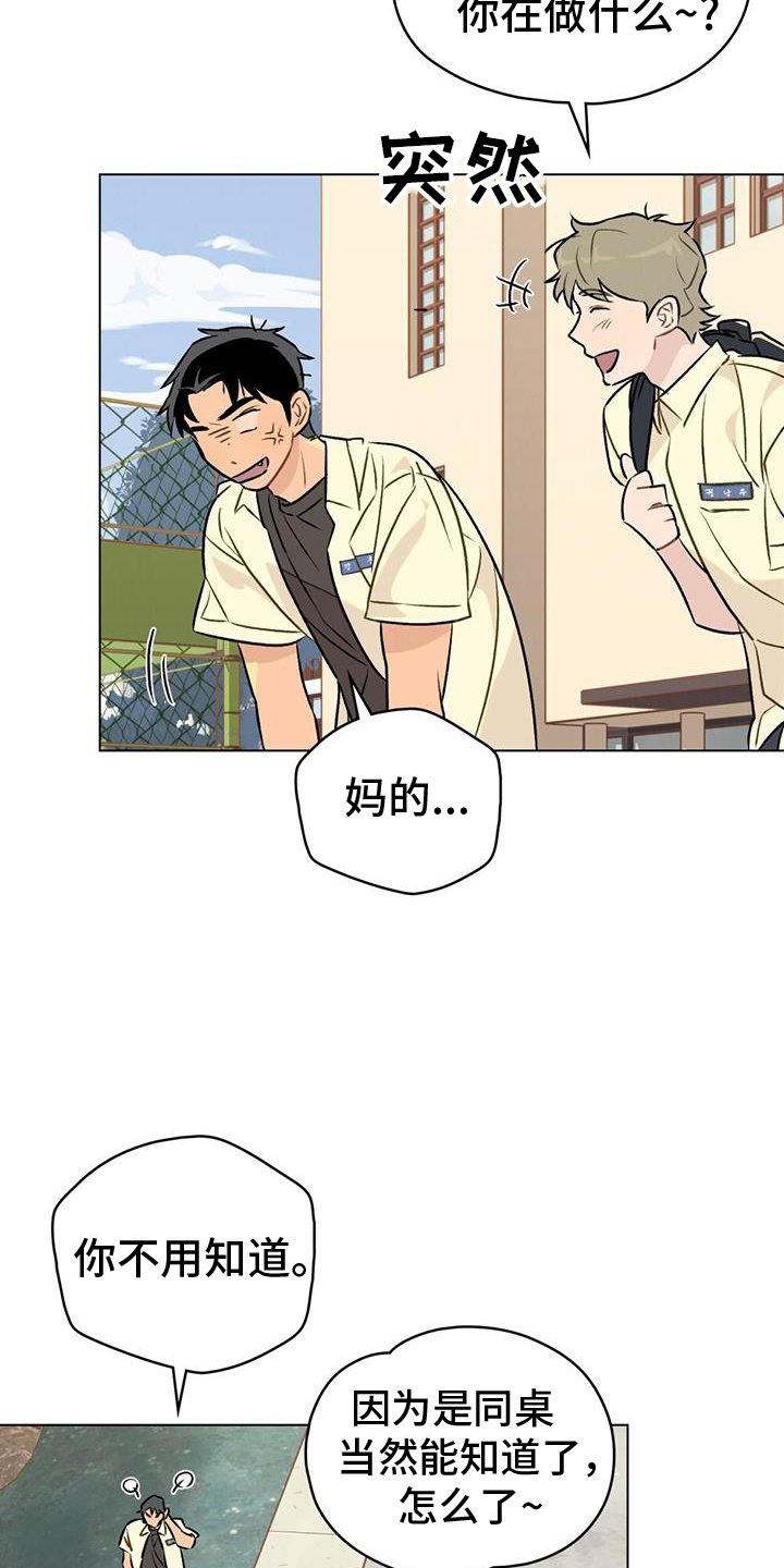 第27章：证明